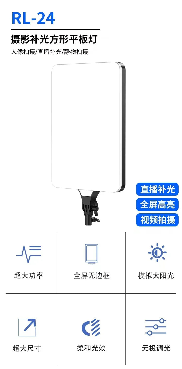 LED photographique RL-24, un outil d'éclairag